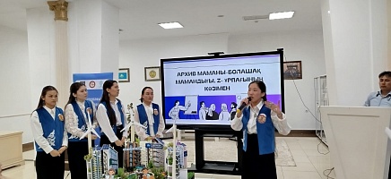 Состоялась XVIII Республиканская студенческая предметная олимпиада по архивоведению и документоведению фото галереи 3